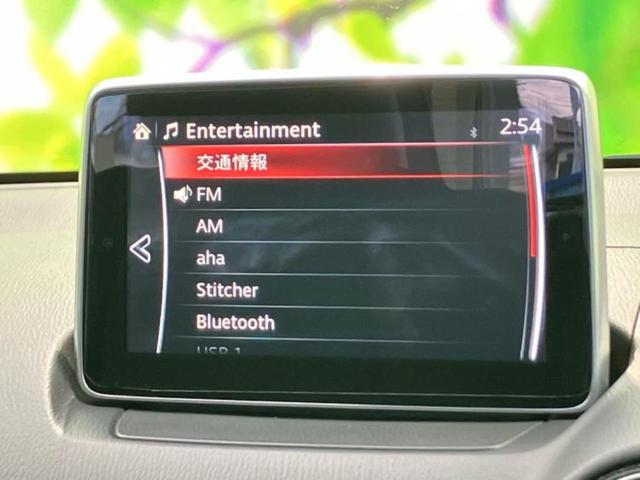 デミオ １３Ｓ　保証書／純正　ＳＤナビ／衝突安全装置／ヘッドランプ　ＨＩＤ／ＵＳＢジャック／ＥＴＣ／ＥＢＤ付ＡＢＳ／横滑り防止装置／アイドリングストップ／バックモニター／フルセグＴＶ／ＤＶＤ／エアバッグ　運転席（11枚目）