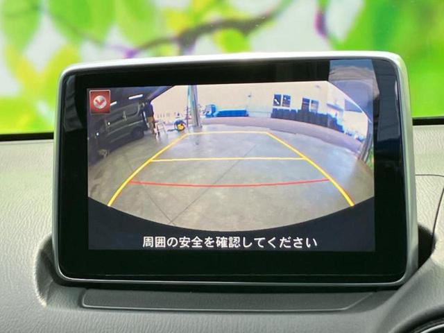 デミオ １３Ｓ　保証書／純正　ＳＤナビ／衝突安全装置／ヘッドランプ　ＨＩＤ／ＵＳＢジャック／ＥＴＣ／ＥＢＤ付ＡＢＳ／横滑り防止装置／アイドリングストップ／バックモニター／フルセグＴＶ／ＤＶＤ／エアバッグ　運転席（12枚目）