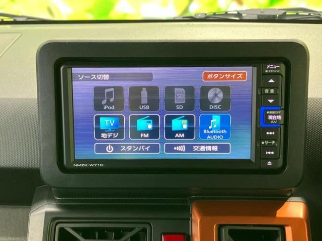 タフト Ｇ　新品タイヤ／ガラスルーフ／保証書／純正　ＳＤナビ／スマートアシスト（トヨタ・ダイハツ）／シートヒーター　前席／車線逸脱防止支援システム／パーキングアシスト　バックガイド　衝突被害軽減システム　ドラレコ（11枚目）