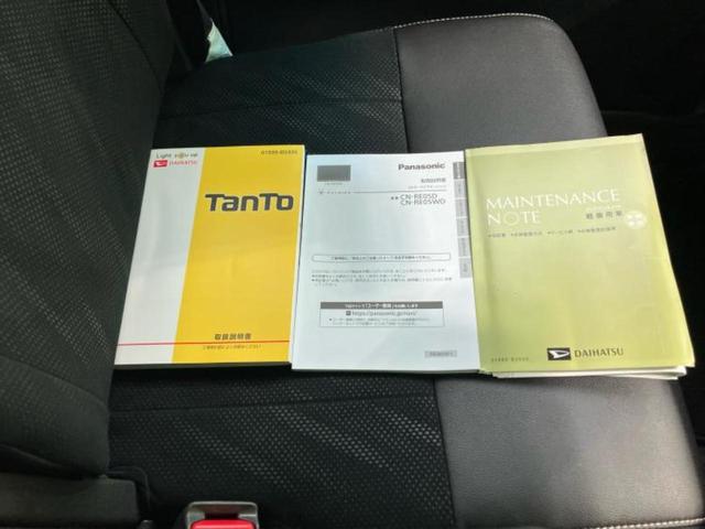 タント カスタムＸトップエディションリミテッドＳＡ３　新品タイヤ／保証書／純正　ＳＤナビ／スマートアシスト（トヨタ・ダイハツ）／両側電動スライドドア／シートヒーター　運転席／パノラマモニター／車線逸脱防止支援システム／シート　ハーフレザー　全周囲カメラ（32枚目）