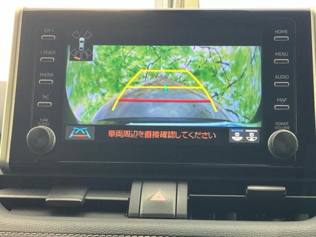 ＲＡＶ４ ４ＷＤ　Ｘ　保証書／ディスプレイオーディオ＋ナビ８インチ／デジタルインナーミラー／トヨタセーフティセンス／車線逸脱防止支援システム／パーキングアシスト　バックガイド／ドライブレコーダー　前後　衝突被害軽減システム（12枚目）