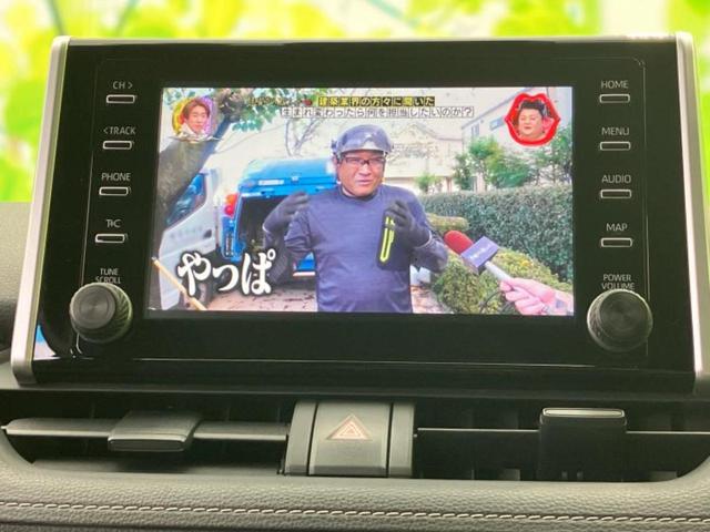 ＲＡＶ４ ４ＷＤ　Ｘ　保証書／ディスプレイオーディオ＋ナビ８インチ／デジタルインナーミラー／トヨタセーフティセンス／車線逸脱防止支援システム／パーキングアシスト　バックガイド／ドライブレコーダー　前後　衝突被害軽減システム（13枚目）
