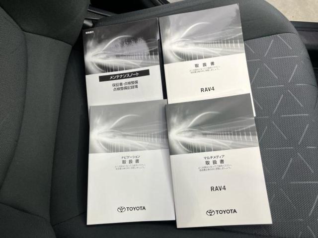 ＲＡＶ４ ４ＷＤ　Ｘ　保証書／ディスプレイオーディオ＋ナビ８インチ／デジタルインナーミラー／トヨタセーフティセンス／車線逸脱防止支援システム／パーキングアシスト　バックガイド／ドライブレコーダー　前後　衝突被害軽減システム（34枚目）