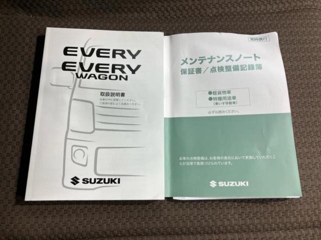 エブリイ ジョイン　保証書／社外　ＳＤナビ／セーフティサポート（スズキ）／車線逸脱防止支援システム／ＵＳＢジャック／Ｂｌｕｅｔｏｏｔｈ接続／ＥＴＣ／ＥＢＤ付ＡＢＳ／横滑り防止装置／フルセグＴＶ／ＤＶＤ／エアバッグ　運転席（30枚目）