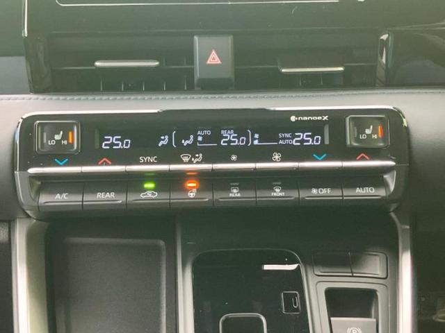 ヴォクシー ハイブリッドＳ－Ｚ　保証書／ディスプレイオーディオ＋ナビ８インチ／トヨタセーフティセンス／両側電動スライドドア／シートヒーター　前席／車線逸脱防止支援システム／シート　ハーフレザー／電動バックドア　衝突被害軽減システム（33枚目）