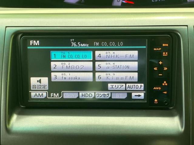 エスティマ アエラスＧエディション　保証書／純正　ＨＤＤナビ／フリップダウンモニター　純正　９インチ／両側電動スライドドア／ドライブレコーダー　前後／ヘッドランプ　ＨＩＤ／Ｂｌｕｅｔｏｏｔｈ接続／ＥＴＣ／ＥＢＤ付ＡＢＳ　バックカメラ（11枚目）