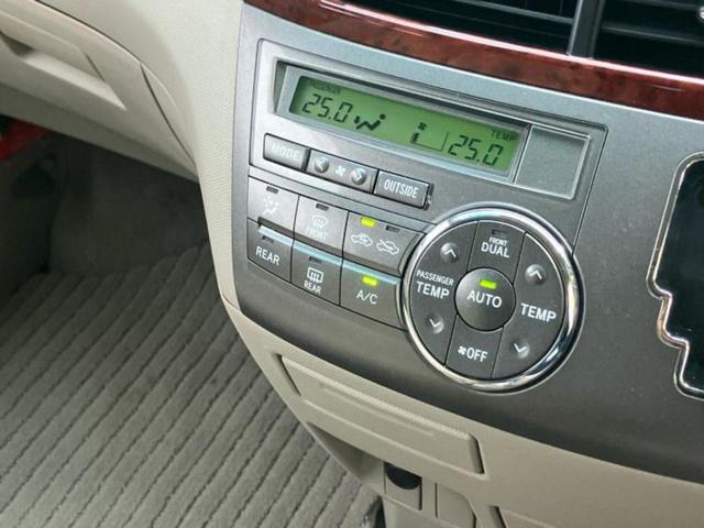 エスティマ アエラスＧエディション　保証書／純正　ＨＤＤナビ／フリップダウンモニター　純正　９インチ／両側電動スライドドア／ドライブレコーダー　前後／ヘッドランプ　ＨＩＤ／Ｂｌｕｅｔｏｏｔｈ接続／ＥＴＣ／ＥＢＤ付ＡＢＳ　バックカメラ（33枚目）