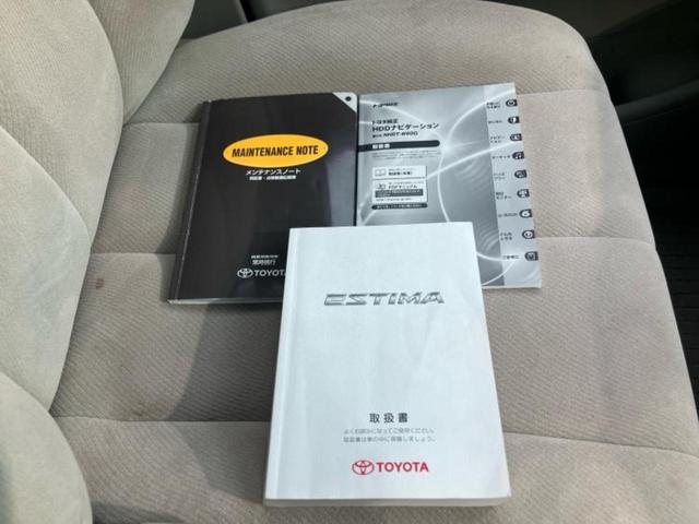 エスティマ アエラスＧエディション　保証書／純正　ＨＤＤナビ／フリップダウンモニター　純正　９インチ／両側電動スライドドア／ドライブレコーダー　前後／ヘッドランプ　ＨＩＤ／Ｂｌｕｅｔｏｏｔｈ接続／ＥＴＣ／ＥＢＤ付ＡＢＳ　バックカメラ（35枚目）