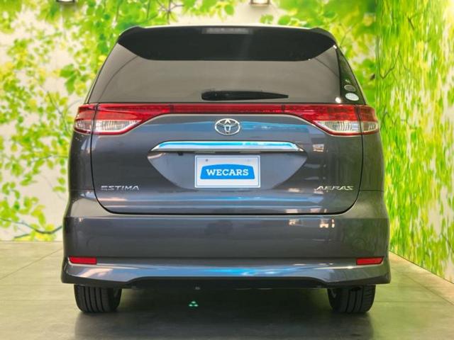 エスティマ アエラスＧエディション　保証書／純正　ＨＤＤナビ／フリップダウンモニター　純正　９インチ／両側電動スライドドア／ドライブレコーダー　前後／ヘッドランプ　ＨＩＤ／Ｂｌｕｅｔｏｏｔｈ接続／ＥＴＣ／ＥＢＤ付ＡＢＳ　バックカメラ（47枚目）