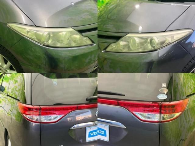 エスティマ アエラスＧエディション　保証書／純正　ＨＤＤナビ／フリップダウンモニター　純正　９インチ／両側電動スライドドア／ドライブレコーダー　前後／ヘッドランプ　ＨＩＤ／Ｂｌｕｅｔｏｏｔｈ接続／ＥＴＣ／ＥＢＤ付ＡＢＳ　バックカメラ（55枚目）