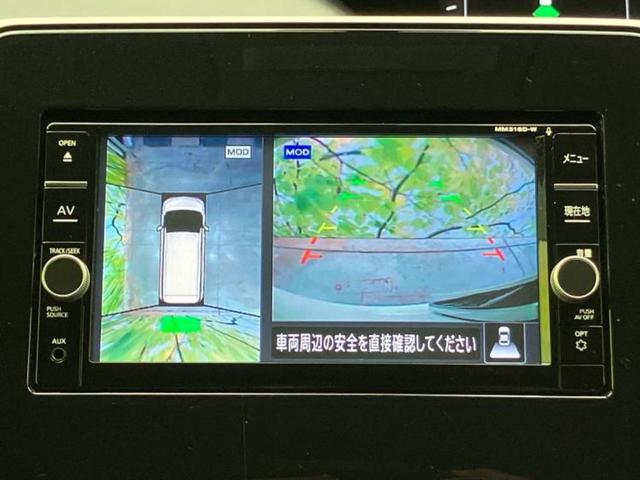 セレナ Ｘ　Ｖセレクション２　新品タイヤ／保証書／純正　ＳＤナビ／エマージェンシーブレーキ／両側電動スライドドア／アラウンドビューモニター／車線逸脱防止支援システム／ドライブレコーダー　社外／ヘッドランプ　ＬＥＤ　全周囲カメラ（13枚目）