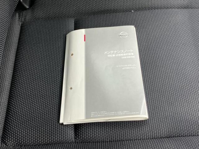 セレナ Ｘ　Ｖセレクション２　新品タイヤ／保証書／純正　ＳＤナビ／エマージェンシーブレーキ／両側電動スライドドア／アラウンドビューモニター／車線逸脱防止支援システム／ドライブレコーダー　社外／ヘッドランプ　ＬＥＤ　全周囲カメラ（35枚目）