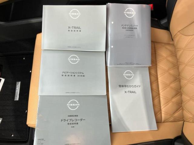 エクストレイル ４ＷＤ　Ｇ　ｅ－４ＯＲＣＥ　保証書／純正　１２．３インチ　メモリーナビ／インテリジェントルームミラー／エマージェンシーブレーキ／シートヒーター　前席／アラウンドビューモニター／車線逸脱防止支援システム／シート　合皮　全周囲カメラ（34枚目）