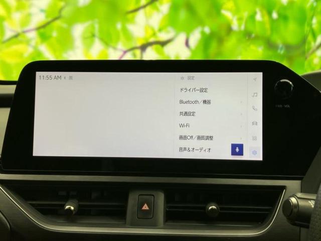 UX UX250h Fスポーツ サンルーフ/保証書/ディスプレイオーディオ+ナビ12.3インチ/プリクラッシュセーフティ/シートエアコン/パノラミックビューモニター/車線逸脱防止支援システム/シート フルレザー 革シート 電動シート(9枚目)