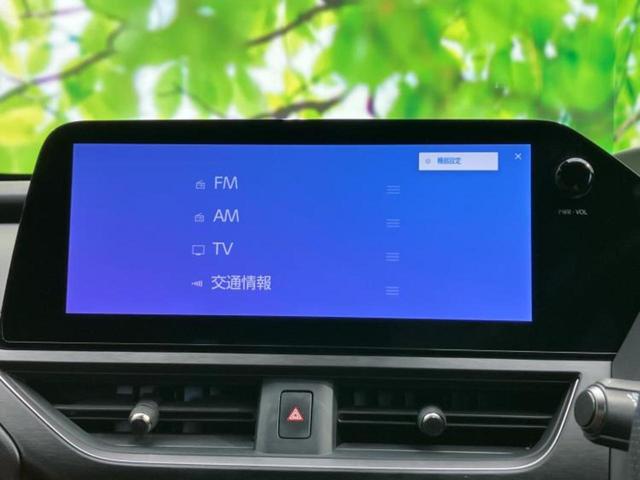 UX UX250h Fスポーツ サンルーフ/保証書/ディスプレイオーディオ+ナビ12.3インチ/プリクラッシュセーフティ/シートエアコン/パノラミックビューモニター/車線逸脱防止支援システム/シート フルレザー 革シート 電動シート(11枚目)