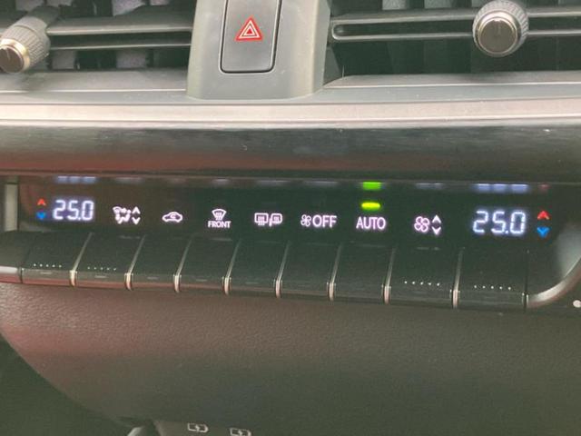 UX UX250h Fスポーツ サンルーフ/保証書/ディスプレイオーディオ+ナビ12.3インチ/プリクラッシュセーフティ/シートエアコン/パノラミックビューモニター/車線逸脱防止支援システム/シート フルレザー 革シート 電動シート(33枚目)