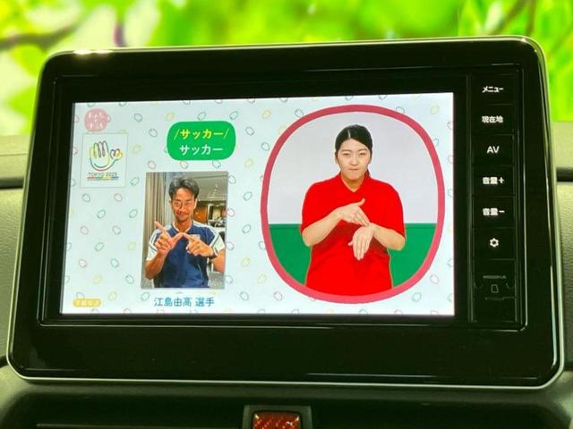 デリカミニ Ｔプレミアム　新品タイヤ／保証書／純正　９インチ　ＳＤナビ／デジタルインナーミラー／イーアシスト（ミツビシ）／両側電動スライドドア／シートヒーター　前席／マルチアラウンドモニター／車線逸脱防止支援システム　ターボ（13枚目）