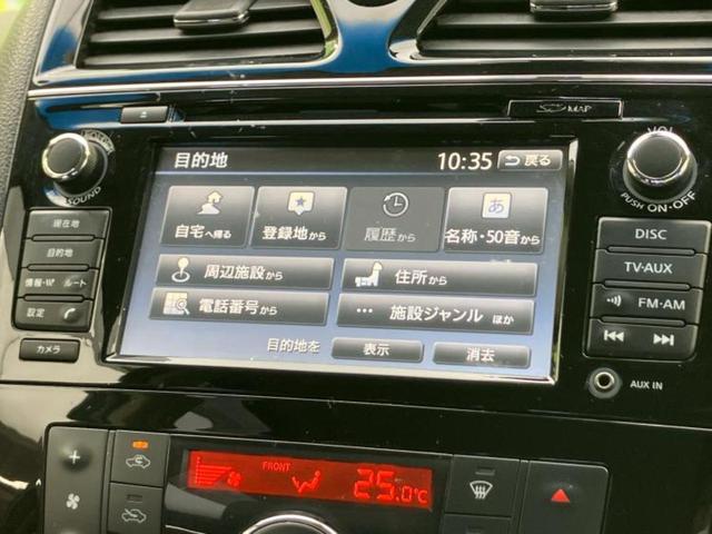 セレナ ライダーブラックラインＨＶ　Ａセーフティパッケ　新品タイヤ／保証書／純正　ＳＤナビ／エマージェンシーブレーキ／両側電動スライドドア／アラウンドビューモニター／車線逸脱防止支援システム／パーキングアシスト　バックガイド　衝突被害軽減システム　ＥＴＣ（9枚目）