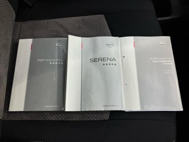 セレナ ライダーブラックラインＨＶ　Ａセーフティパッケ　新品タイヤ／保証書／純正　ＳＤナビ／エマージェンシーブレーキ／両側電動スライドドア／アラウンドビューモニター／車線逸脱防止支援システム／パーキングアシスト　バックガイド　衝突被害軽減システム　ＥＴＣ（35枚目）