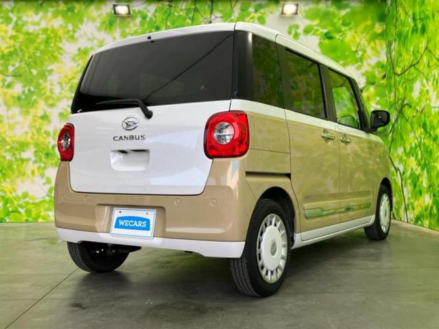 ムーヴキャンバス ストライプスGターボ 新品タイヤ/保証書/ディスプレイオーディオ9インチ/衝突安全装置/両側電動スライドドア/シートヒーター 前席/パノラマモニター/車線逸脱防止支援システム ターボ 衝突被害軽減システム 全周囲カメラ(3枚目)