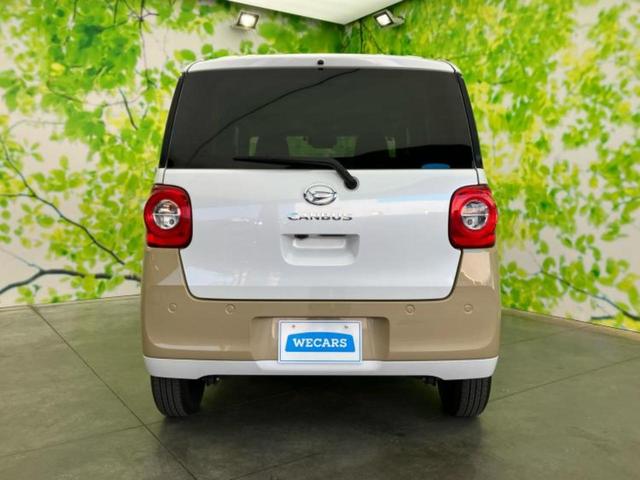 ムーヴキャンバス ストライプスGターボ 新品タイヤ/保証書/ディスプレイオーディオ9インチ/衝突安全装置/両側電動スライドドア/シートヒーター 前席/パノラマモニター/車線逸脱防止支援システム ターボ 衝突被害軽減システム 全周囲カメラ(44枚目)