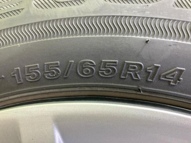 ムーヴキャンバス ストライプスGターボ 新品タイヤ/保証書/ディスプレイオーディオ9インチ/衝突安全装置/両側電動スライドドア/シートヒーター 前席/パノラマモニター/車線逸脱防止支援システム ターボ 衝突被害軽減システム 全周囲カメラ(50枚目)