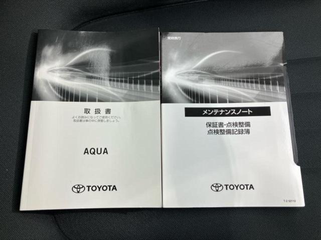 アクア Ｘ　保証書／ディスプレイオーディオ＋ナビ／トヨタセーフティセンス／車線逸脱防止支援システム／パーキングアシスト　バックガイド／ドライブレコーダー　社外／ヘッドランプ　ＬＥＤ　衝突被害軽減システム　ドラレコ（33枚目）