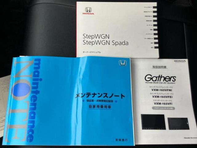 ステップワゴンスパーダ スパーダクールスピリットアドバンスＰベータ　新品タイヤ／保証書／純正　９インチ　ＳＤナビ／ホンダセンシング／両側電動スライドドア／シートヒーター　前席／車線逸脱防止支援システム／パーキングアシスト　バックガイド　衝突被害軽減システム　ＤＶＤ再生（37枚目）