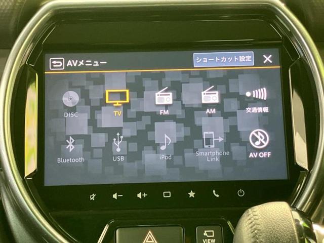 ハスラー Jスタイル 保証書/純正 9インチ SDナビ/デュアルカメラブレーキサポート(スズキ)/シートヒーター/全方位モニター用カメラ/車線逸脱防止支援システム/ドライブレコーダー 前後/ヘッドランプ LED DVD再生(11枚目)