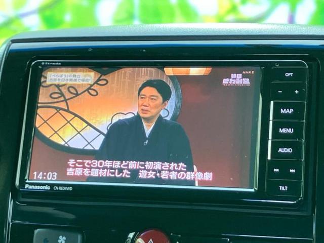 デリカD:5 4WD Dパワーパッケージ 保証書/社外 SDナビ/両側電動スライドドア/シートヒーター 前席/ドライブレコーダー 社外/ヘッドランプ HID/Bluetooth接続/ETC/EBD付ABS/横滑り防止装置 ターボ 4WD(13枚目)