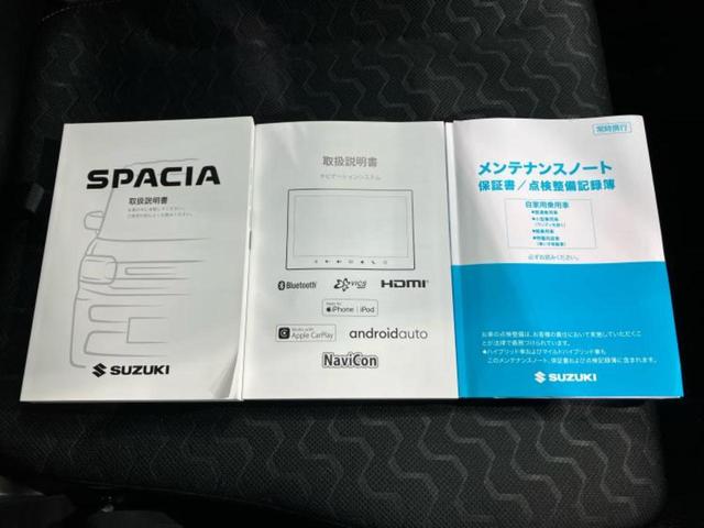 スペーシアギア ハイブリッドＸＺターボ　新品タイヤ／保証書／純正　９インチ　ＳＤナビ／セーフティサポート（スズキ）／両側電動スライドドア／シートヒーター　前席／全方位モニター／車線逸脱防止支援システム／ヘッドランプ　ＬＥＤ　全周囲カメラ（32枚目）