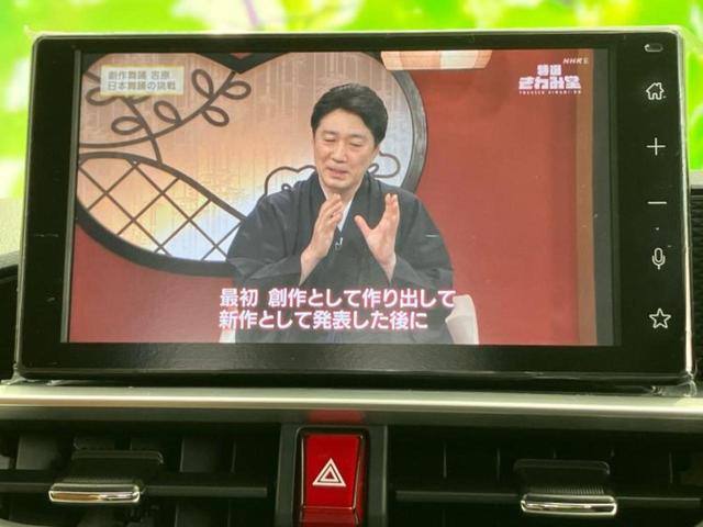 ライズ ハイブリッドZ 保証書/ディスプレイオーディオ9インチ/スマートアシスト(トヨタ・ダイハツ)/シートヒーター 前席/パノラミックビューモニター/車線逸脱防止支援システム/ドライブレコーダー 前後 衝突被害軽減システム(11枚目)