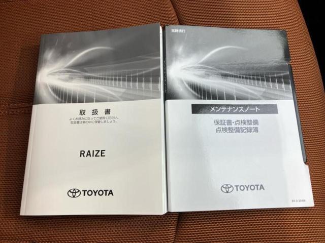 ライズ ハイブリッドZ 保証書/ディスプレイオーディオ9インチ/スマートアシスト(トヨタ・ダイハツ)/シートヒーター 前席/パノラミックビューモニター/車線逸脱防止支援システム/ドライブレコーダー 前後 衝突被害軽減システム(34枚目)
