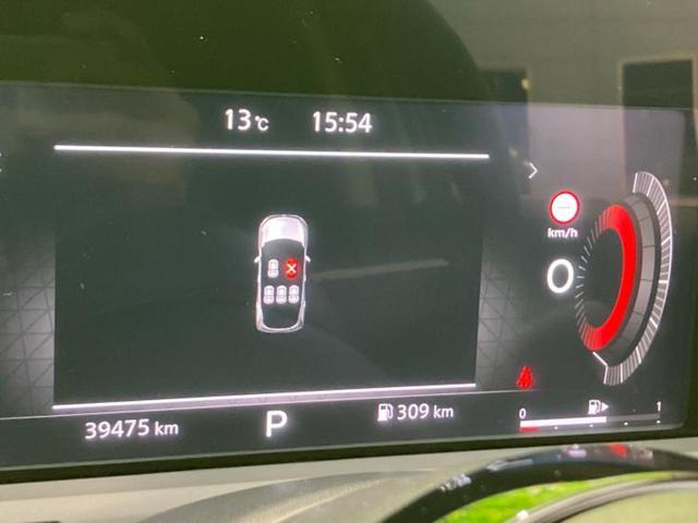 オーラ Gレザーエディション BOSE/純正 9インチ ナビ/インテリジェントルームミラー/エマージェンシーブレーキ/アラウンドビューモニター/車線逸脱防止支援システム/シート フルレザー/プロパイロット/ドライブレコーダー 純正(14枚目)