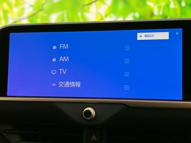 クラウンスポーツ 4WD Z パノラマルーフ/保証書/ディスプレイオーディオ+ナビ12.3インチ/デジタルインナーミラー/トヨタセーフティセンス/シートヒーター 前席/パノラミックビューモニター/車線逸脱防止支援システム 革シート(11枚目)