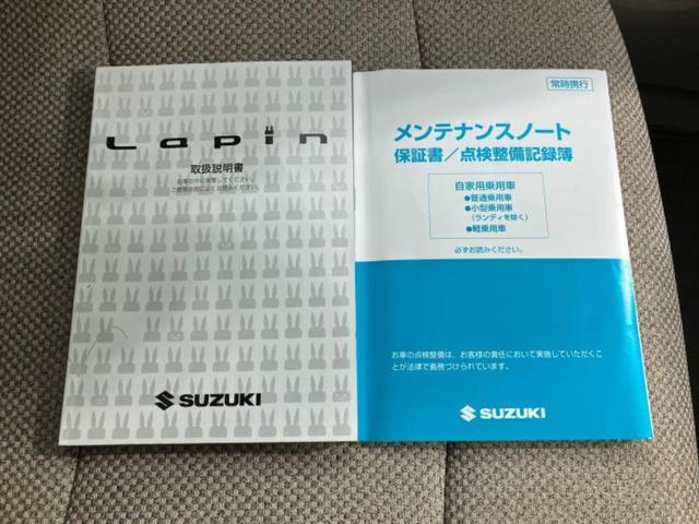 アルトラパン Ｌ　保証書／社外　ＳＤナビ／レーダーブレーキサポート（スズキ）／シートヒーター　運転席／Ｂｌｕｅｔｏｏｔｈ接続／ＥＢＤ付ＡＢＳ／横滑り防止装置／アイドリングストップ／フルセグＴＶ／ＤＶＤ　ワンオーナー（32枚目）