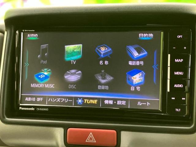 エブリイワゴン ＰＺターボスペシャル　保証書／純正　ＳＤナビ／レーダーブレーキサポート（スズキ）／両側電動スライドドア／オートステップ／ヘッドランプ　ＨＩＤ／Ｂｌｕｅｔｏｏｔｈ接続／ＥＴＣ／ＥＢＤ付ＡＢＳ／横滑り防止装置　ターボ（9枚目）