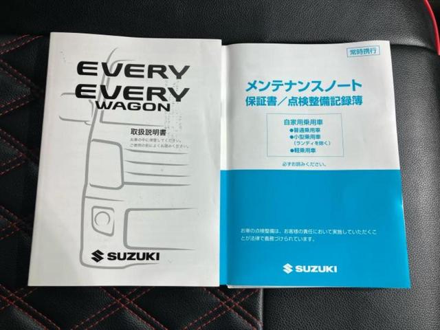 エブリイワゴン ＰＺターボスペシャル　保証書／純正　ＳＤナビ／レーダーブレーキサポート（スズキ）／両側電動スライドドア／オートステップ／ヘッドランプ　ＨＩＤ／Ｂｌｕｅｔｏｏｔｈ接続／ＥＴＣ／ＥＢＤ付ＡＢＳ／横滑り防止装置　ターボ（32枚目）