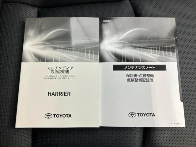 ハリアー Ｚレザーパッケージ　ＪＢＬ／保証書／ディスプレイオーディオ＋ナビ１２．３インチ／デジタルインナーミラー／トヨタセーフティセンス／シートヒーター　前席／パノラミックビューモニター／車線逸脱防止支援システム　全周囲カメラ（37枚目）