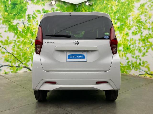 デイズ Ｂ　新品タイヤ／社外　メモリーナビ／エマージェンシーブレーキ／車線逸脱防止支援システム／ドライブレコーダー　前後／Ｂｌｕｅｔｏｏｔｈ接続／ＥＢＤ付ＡＢＳ／横滑り防止装置／アイドリングストップ／ワンセグＴＶ（43枚目）