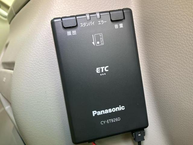 エブリイワゴン ＰＺターボ　新品タイヤ／保証書／社外　ＳＤナビ／セーフティサポート（スズキ）／電動スライドドア／車線逸脱防止支援システム／ヘッドランプ　ＬＥＤ／ＵＳＢジャック／Ｂｌｕｅｔｏｏｔｈ接続／ＥＴＣ／ＥＢＤ付ＡＢＳ（24枚目）