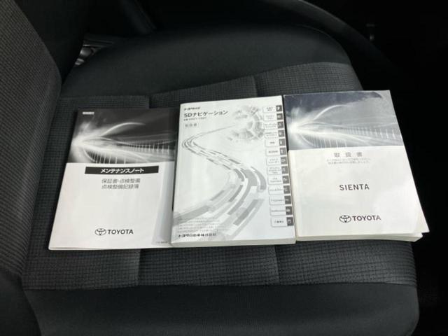 シエンタ ハイブリッドファンベースＧセーフティエディション　保証書／純正　９インチ　メモリーナビ／トヨタセーフティセンス／両側電動スライドドア／シートヒーター　前席／パノラミックビューモニター／車線逸脱防止支援システム／ドライブレコーダー　前後　全周囲カメラ（34枚目）