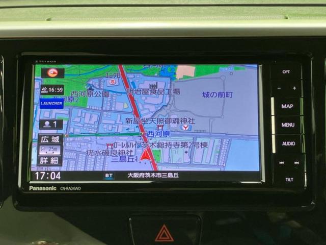 デイズルークス ハイウェイスターＧターボ　保証書／社外　ＳＤナビ／エマージェンシーブレーキ／両側電動スライドドア／アラウンドビューモニター／車線逸脱防止支援システム／ヘッドランプ　ＬＥＤ／Ｂｌｕｅｔｏｏｔｈ接続／ＥＴＣ／ＥＢＤ付ＡＢＳ　ターボ（9枚目）