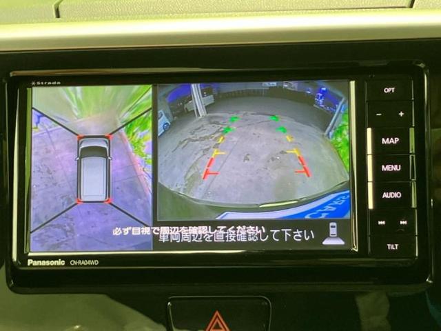 デイズルークス ハイウェイスターＧターボ　保証書／社外　ＳＤナビ／エマージェンシーブレーキ／両側電動スライドドア／アラウンドビューモニター／車線逸脱防止支援システム／ヘッドランプ　ＬＥＤ／Ｂｌｕｅｔｏｏｔｈ接続／ＥＴＣ／ＥＢＤ付ＡＢＳ　ターボ（11枚目）