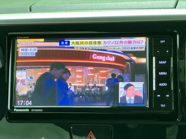 デイズルークス ハイウェイスターＧターボ　保証書／社外　ＳＤナビ／エマージェンシーブレーキ／両側電動スライドドア／アラウンドビューモニター／車線逸脱防止支援システム／ヘッドランプ　ＬＥＤ／Ｂｌｕｅｔｏｏｔｈ接続／ＥＴＣ／ＥＢＤ付ＡＢＳ　ターボ（12枚目）