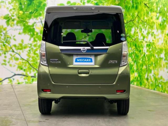 デイズルークス ハイウェイスターＧターボ　保証書／社外　ＳＤナビ／エマージェンシーブレーキ／両側電動スライドドア／アラウンドビューモニター／車線逸脱防止支援システム／ヘッドランプ　ＬＥＤ／Ｂｌｕｅｔｏｏｔｈ接続／ＥＴＣ／ＥＢＤ付ＡＢＳ　ターボ（44枚目）