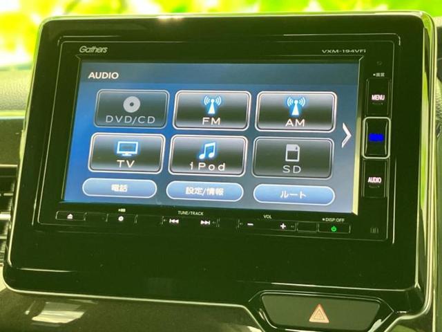 Ｎ－ＢＯＸカスタム Ｇ・Ｌホンダセンシング　保証書／純正　ＳＤナビ／ホンダセンシング／電動スライドドア／車線逸脱防止支援システム／ドライブレコーダー　社外／ヘッドランプ　ＬＥＤ／ＵＳＢジャック／Ｂｌｕｅｔｏｏｔｈ接続／ＥＴＣ／ＥＢＤ付ＡＢＳ（11枚目）