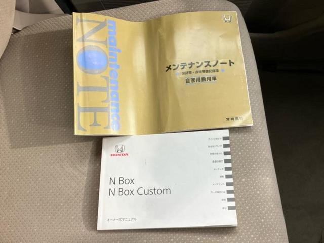 N-BOX G 保証書/ドライブレコーダー 社外/ETC/EBD付ABS/横滑り防止装置/アイドリングストップ/エアバッグ 運転席/エアバッグ 助手席/アルミホイール 社外 13インチ/パワーウインドウ ドラレコ(33枚目)