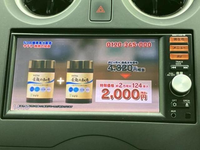 �i�r�A�h�����R�A�d�s�b�A�t���b�v�_�E�����j�^�[�A�f�W�^���C���i�[�~���[�������c��t���\�ł��I�I�v�V�������L�x�Ɏ�葵���Ă���܂��̂ł����S���������I