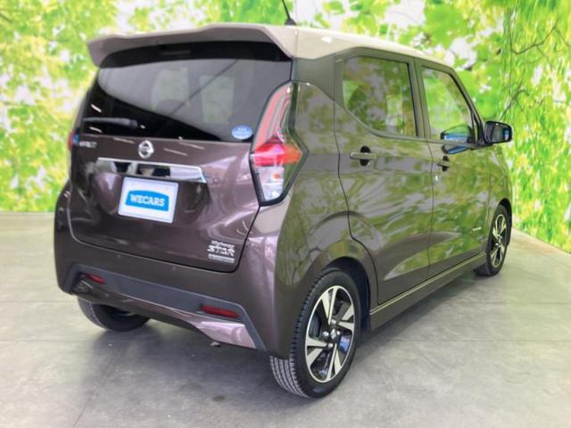 デイズ ハイウェイスターGターボプロパイロットEd 保証書/純正 9インチ SDナビ/エマージェンシーブレーキ/アラウンドビューモニター/車線逸脱防止支援システム/シート ハーフレザー/プロパイロット/ドライブレコーダー 前後/ヘッドランプ LED(3枚目)